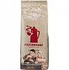 Кофе HAUSBRANDT в зернах Espresso 500г*12