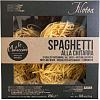 Паста FILOTEA Матассине Спагетти алла китарра /Matassini Spaghetti alla 250г*20