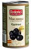 Маслины FEDERICI крупные с косточкой /жесть/ 350г*12