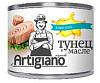 Тунец ARTIGIANO полосатый филе-ломтики в масле ж/б 1700г*6