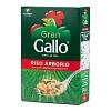 Рис RISO GALLO "Арборио" 500г*12