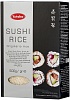 Рис Yutaka для суши 500г