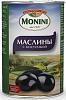 Маслины MONINI с косточкой /жесть/ 300г*12