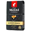 Кофе JULIUS MEINL Vienna Espresso Arabica (Грандэ Эспрессо) в зернах /пакет/ 500г*12