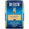 Макаронные изделия DE CECCO №41 Penne rigate (Пенне ригате) 500г*24