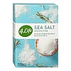 Соль 4LIFE йодированная морская МЕЛКАЯ 1кг