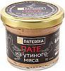 Пате PATERRIA из утиного мяса с тремя видами перцев /стекло/ 90г*8