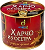 Суп ECOFOOD Харчо из осетра с грецкими орехами 530г