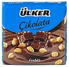 Шоколад ULKER CIKOLATA Findikli Молочный с дробленым фундуком (шоубокс 6шт) 65г*36
