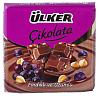 Шоколад ULKER CIKOLATA Uzumlu Молочный с изюмом и дробленым фундуком (шоубокс 6шт) 60г*36