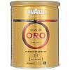 Кофе LAVAZZA QUALITA ORO молотый /жесть/ 250г*12