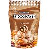 Конфеты CHOCODATE CARAMEL /дой-пак/ 100г*12