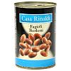Фасоль Casa Rinaldi белая "Борлотти" /жесть/ 400г*24