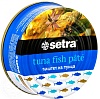 Паштет SETRA из тунца (содержание тунца 50%) 80г